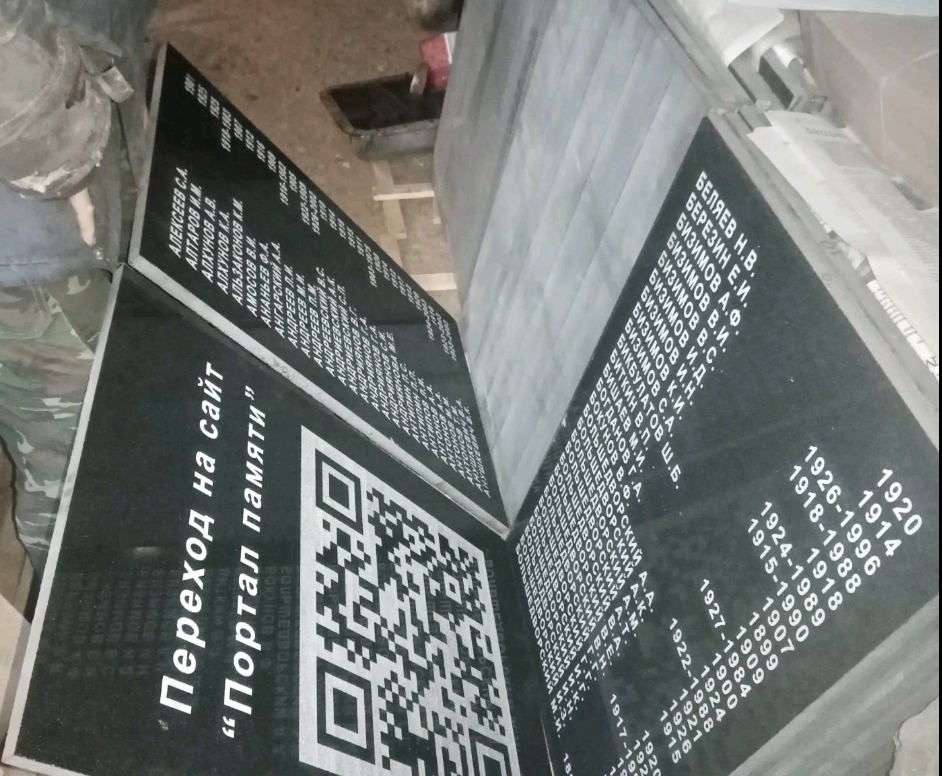 IMG 20221108 200154