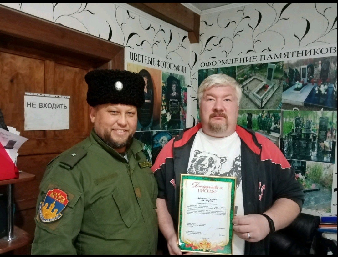 IMG 20221108 200230