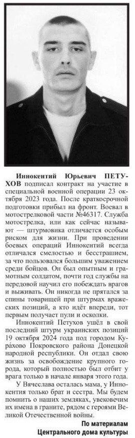 IMG 20250213 152924 427 копия