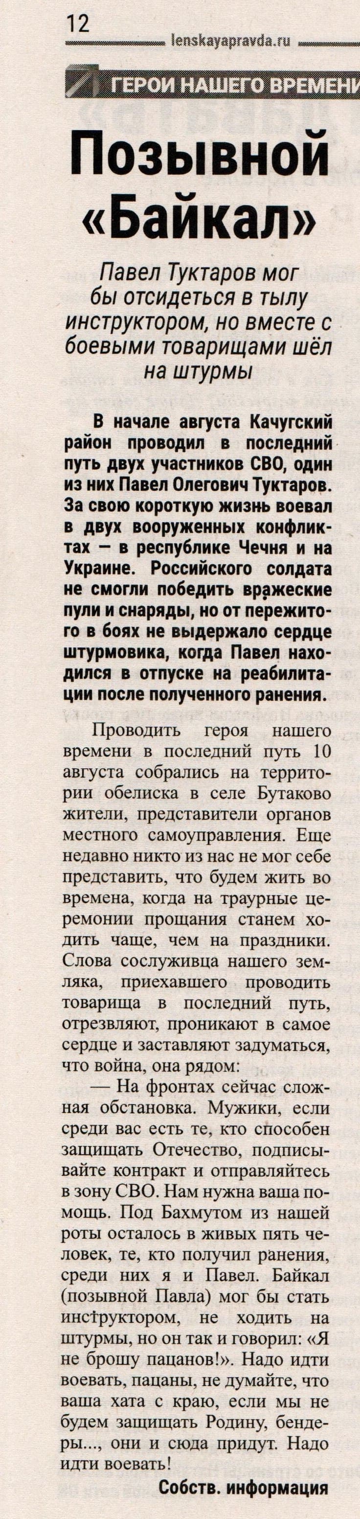 scan0465 2