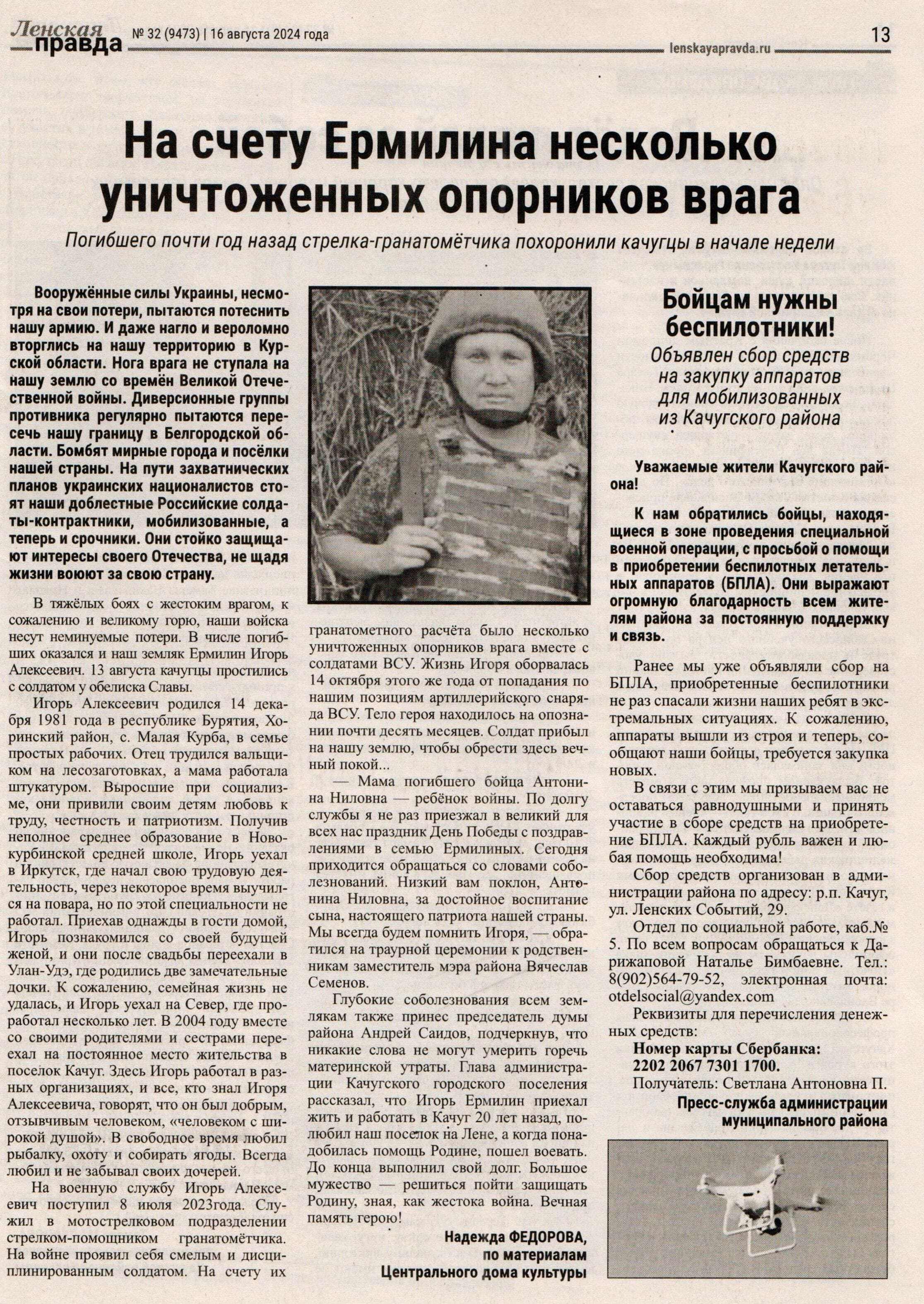 scan0466 1 min 2