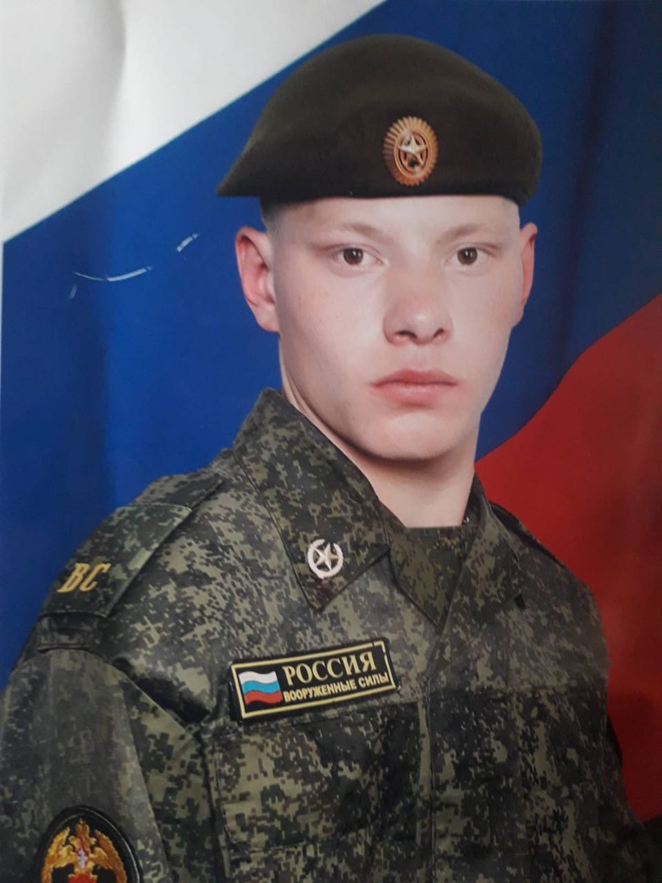 Новопашин С.А