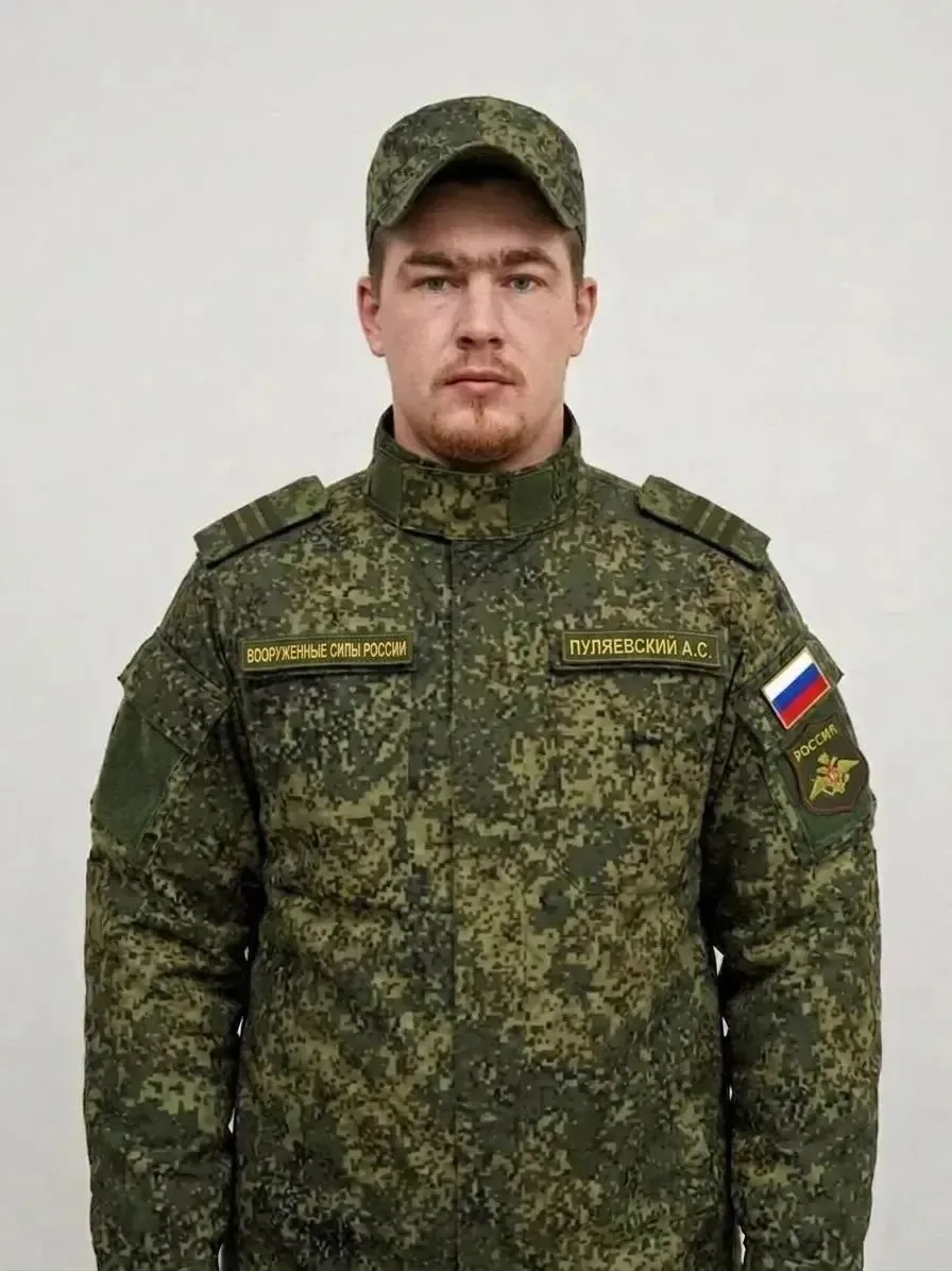 Пуляевский Алексей Сергеевич