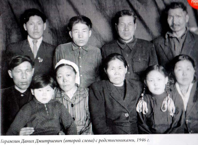 с родственниками
