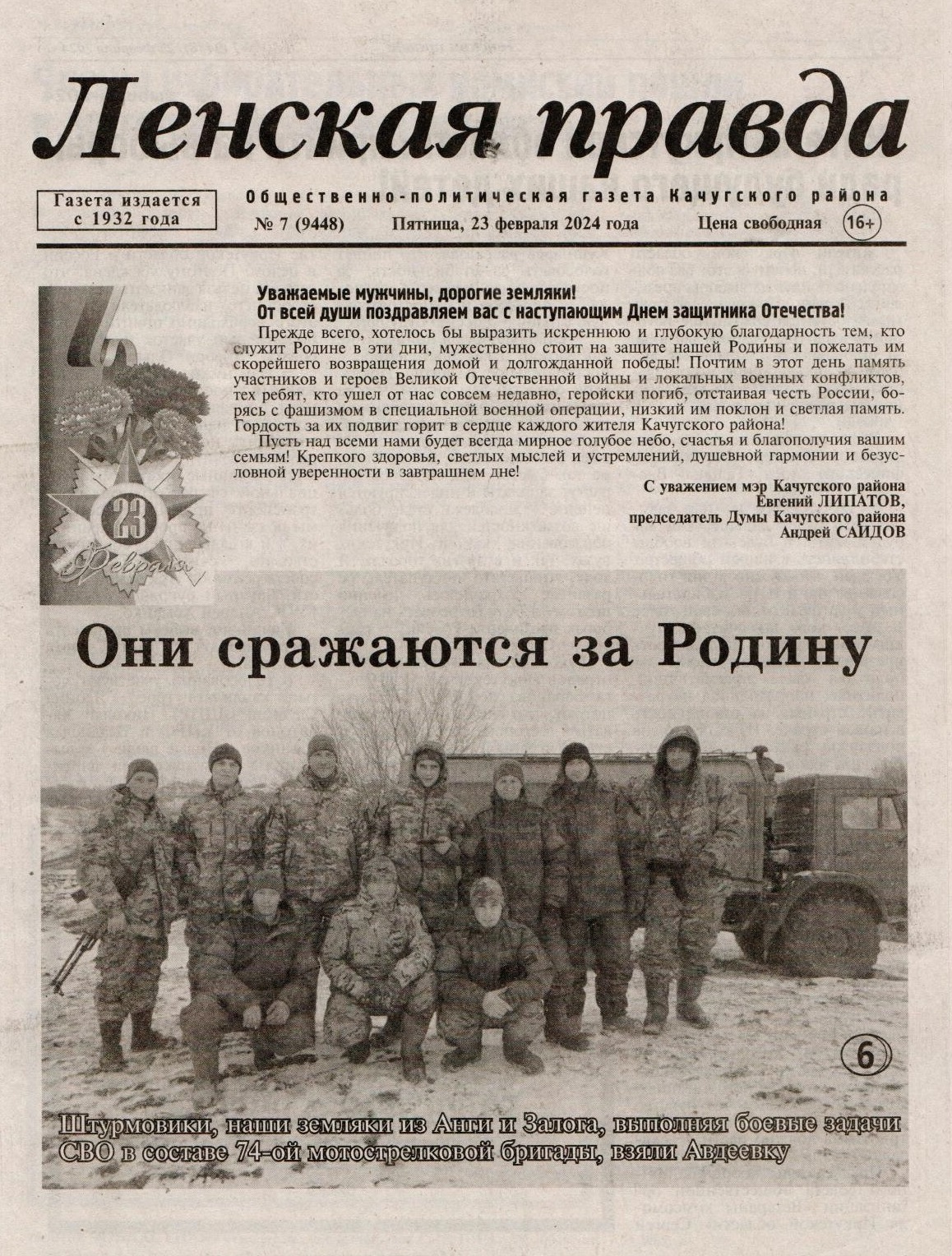 сканирование0001