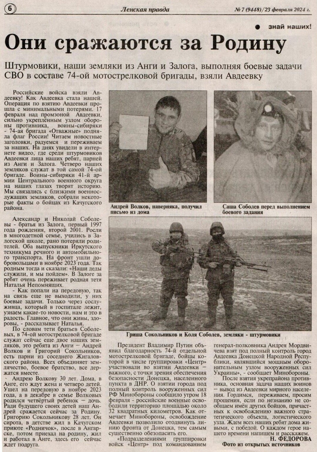 сканирование0002