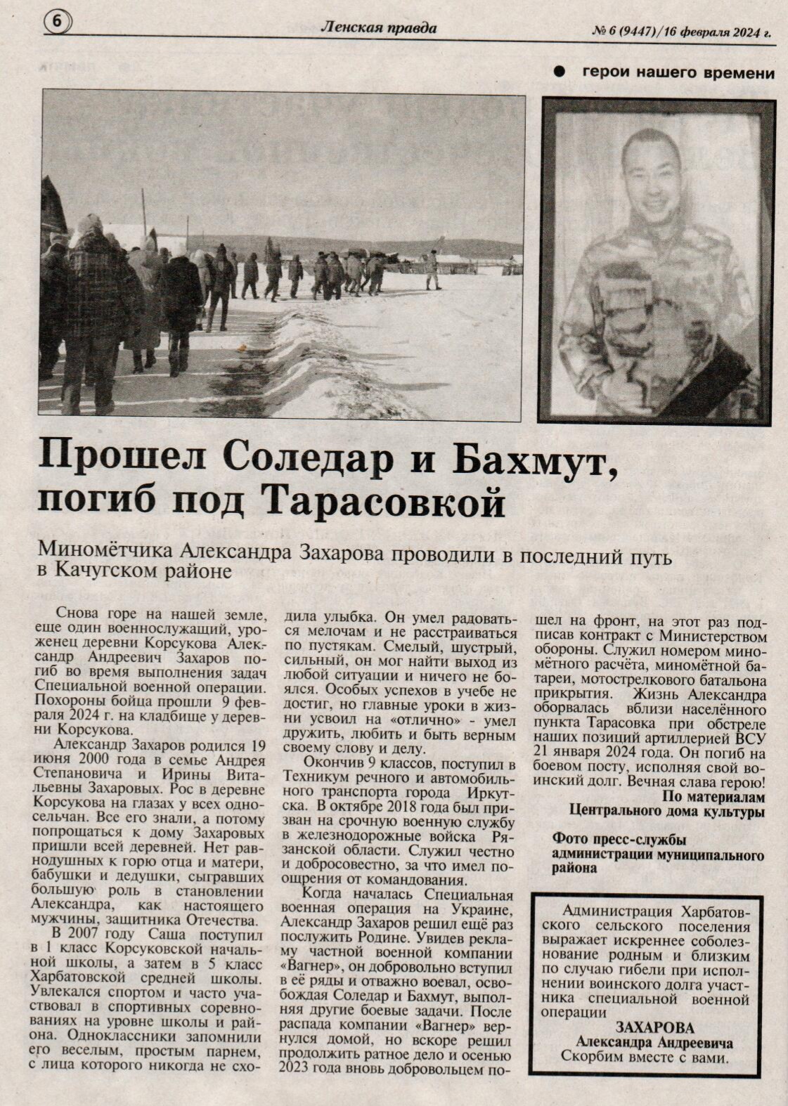 сканирование0002 page 0001