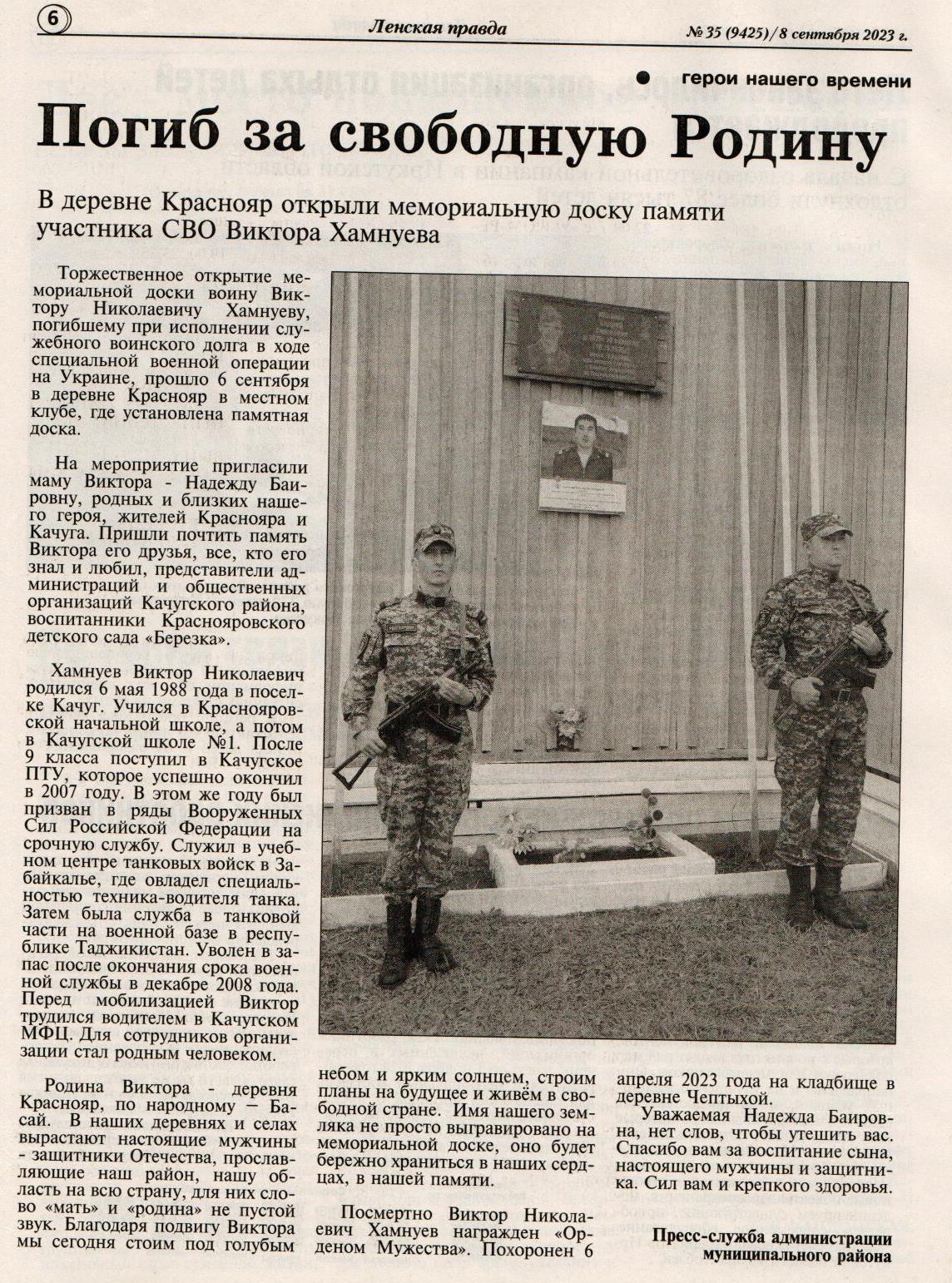 сканирование0016
