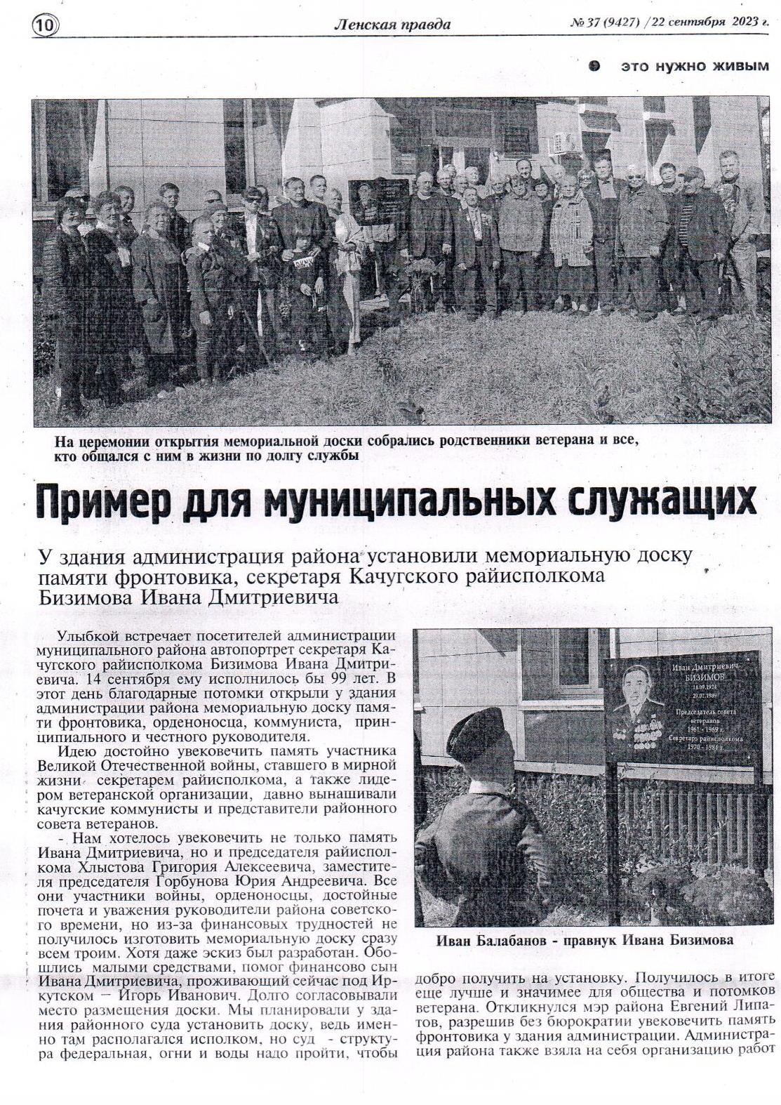 сканирование0022