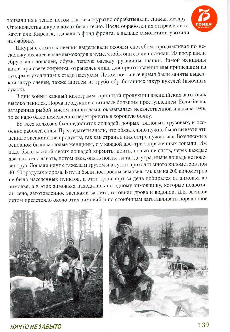 сканирование0037