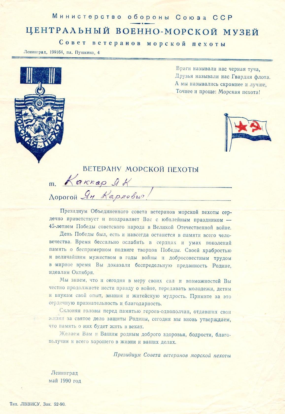 сканирование0040