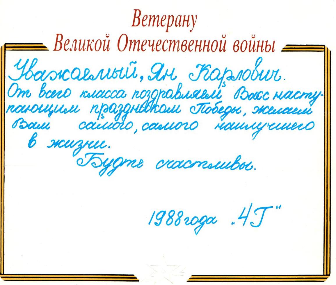 сканирование0041