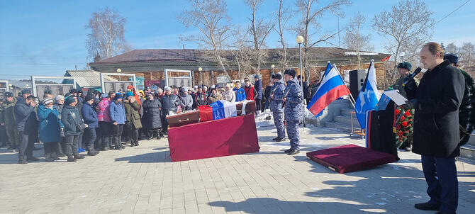 церемония