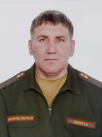 щапов