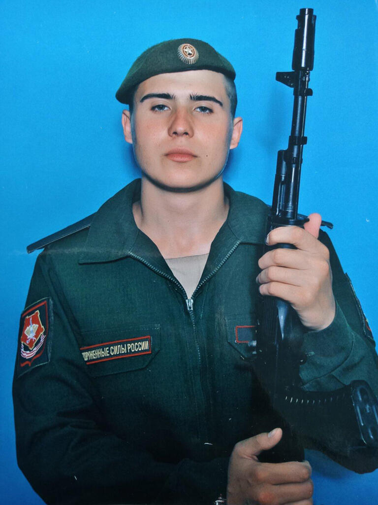 юрий