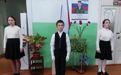 я